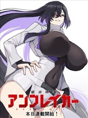 九号公寓漫画封面